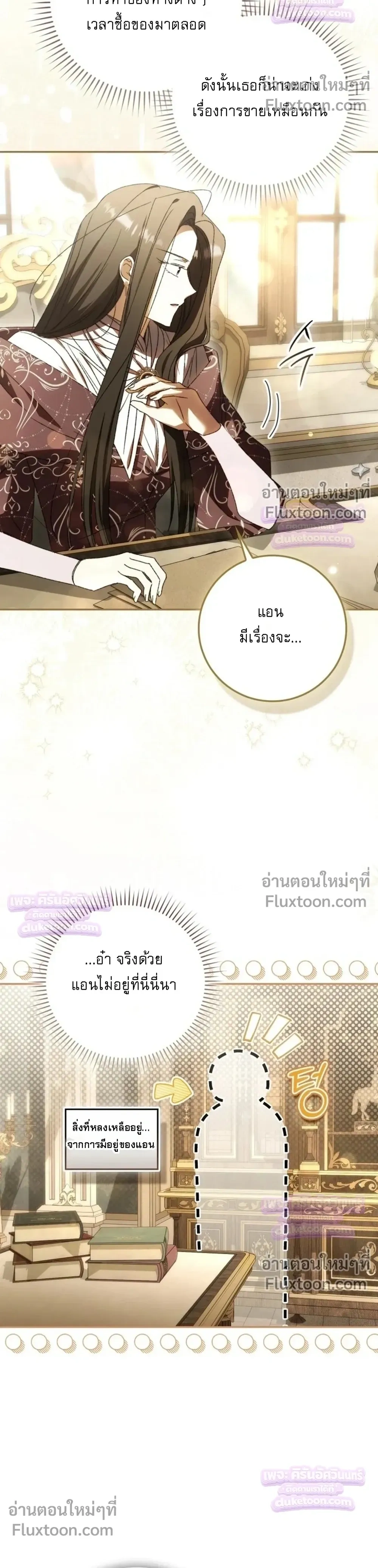 หน้าที่ 16