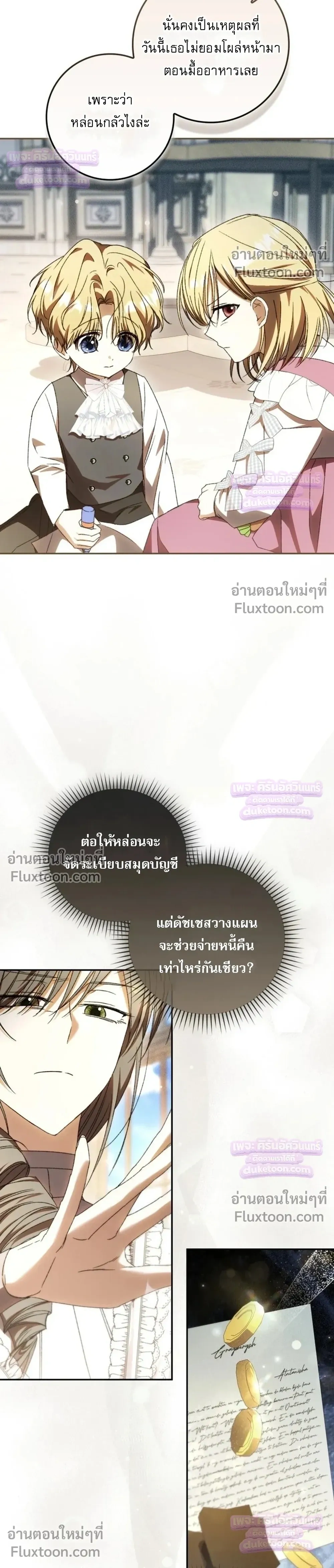 หน้าที่ 30