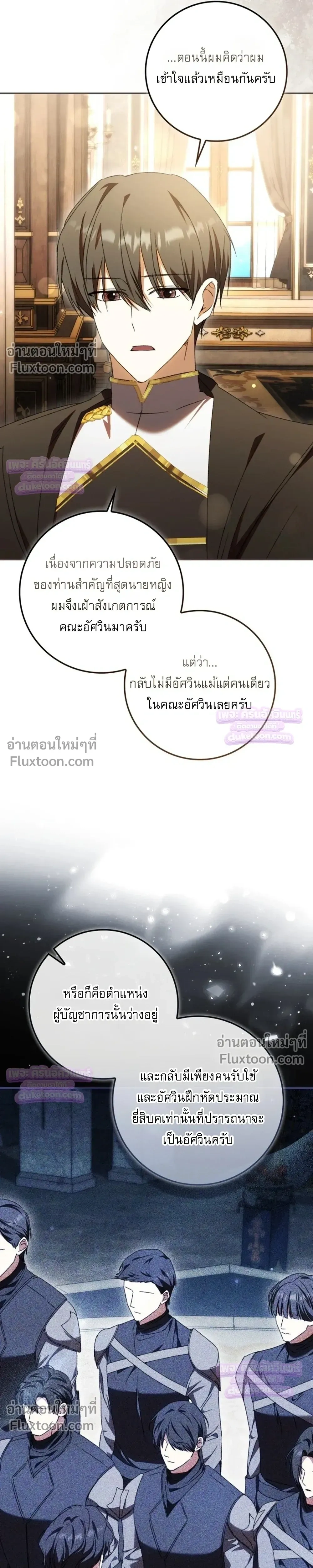 หน้าที่ 27