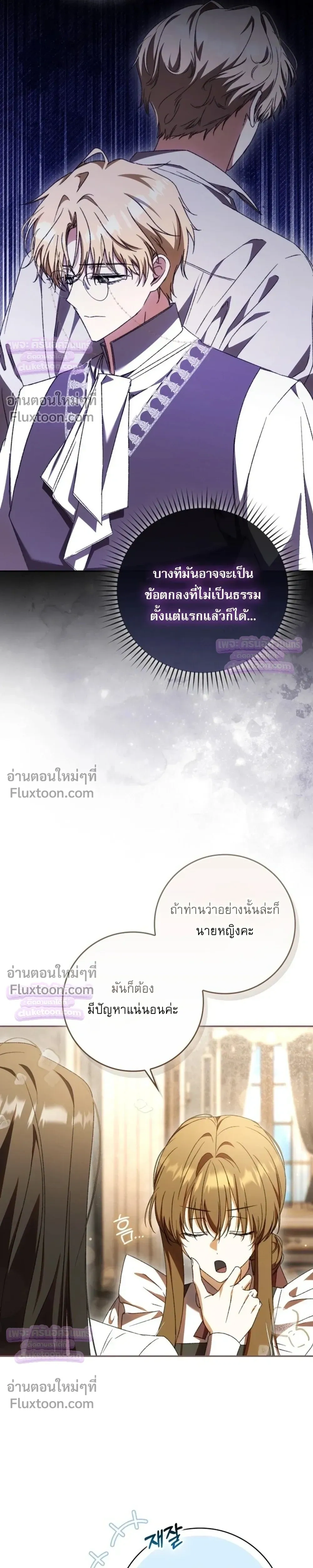 หน้าที่ 19