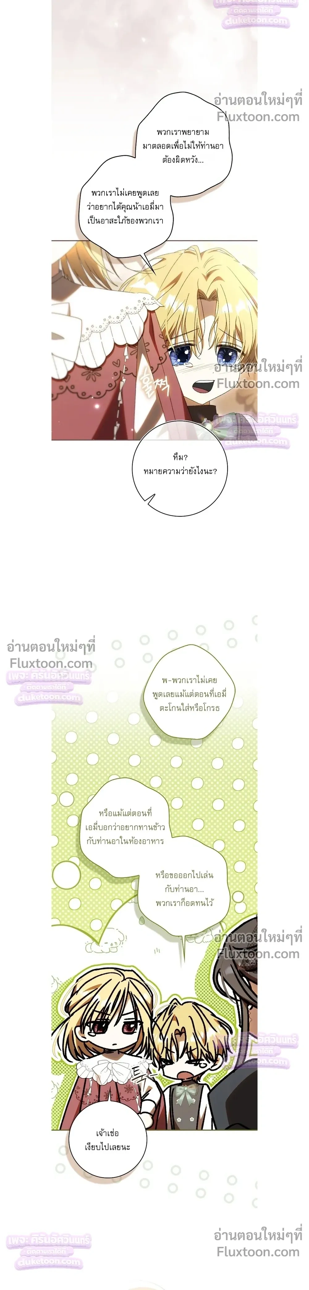 หน้าที่ 28