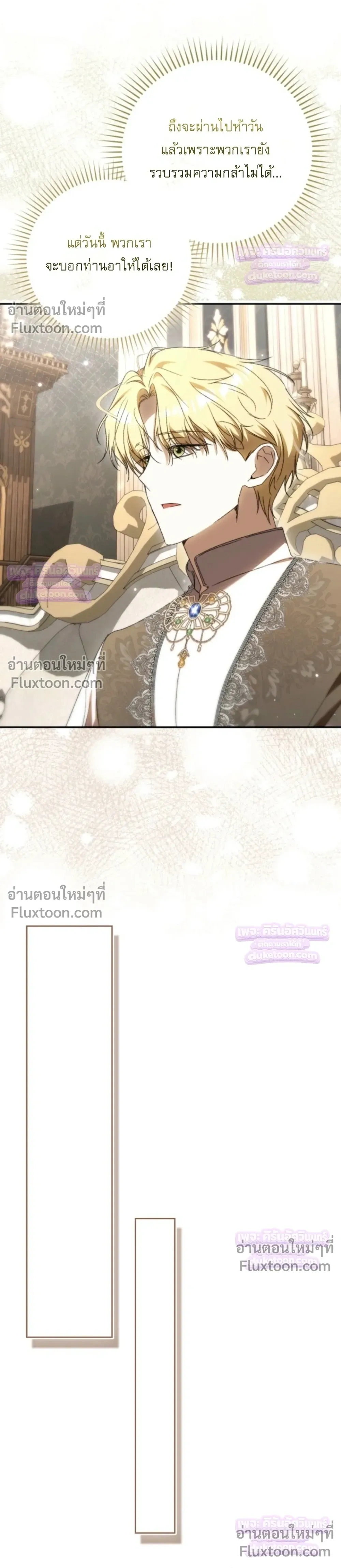 หน้าที่ 32