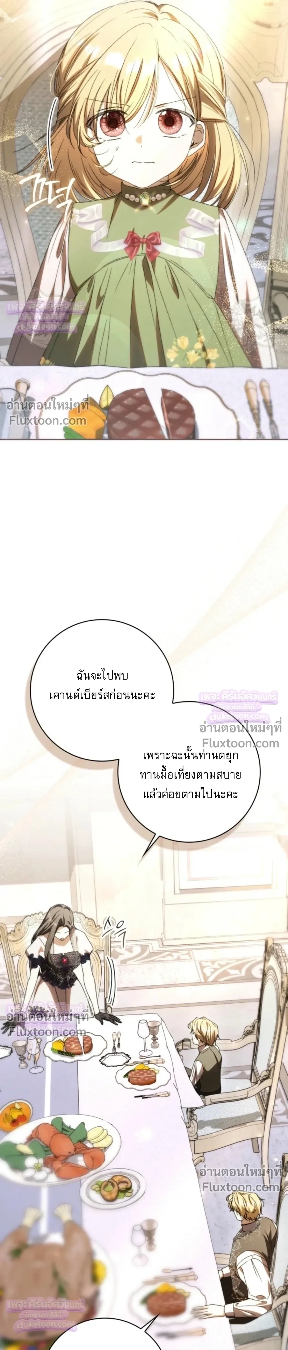 หน้าที่ 37
