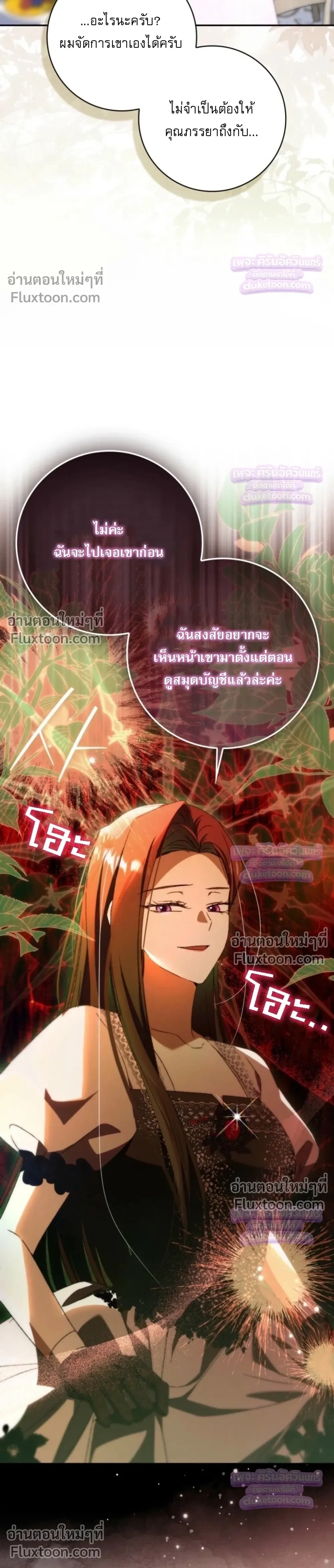 หน้าที่ 38