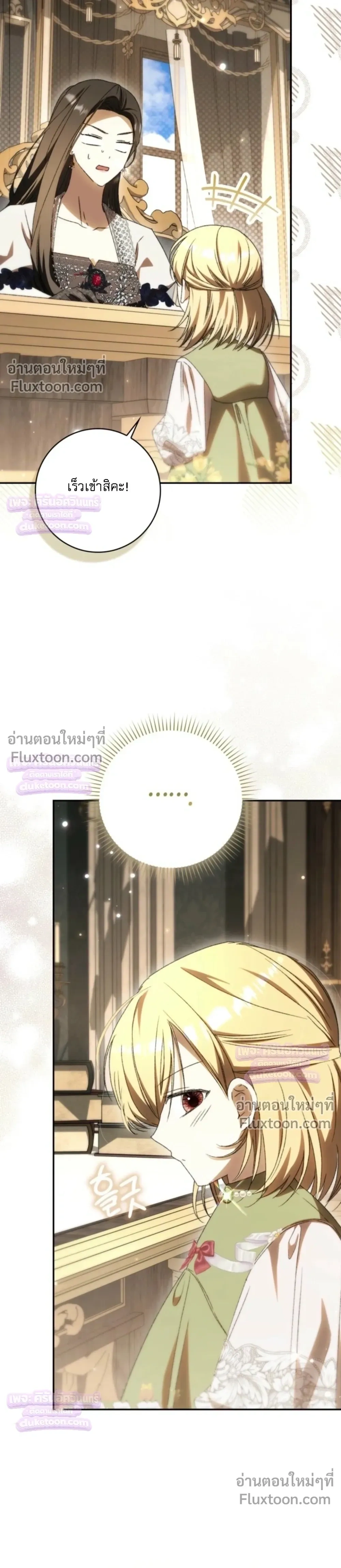 หน้าที่ 31