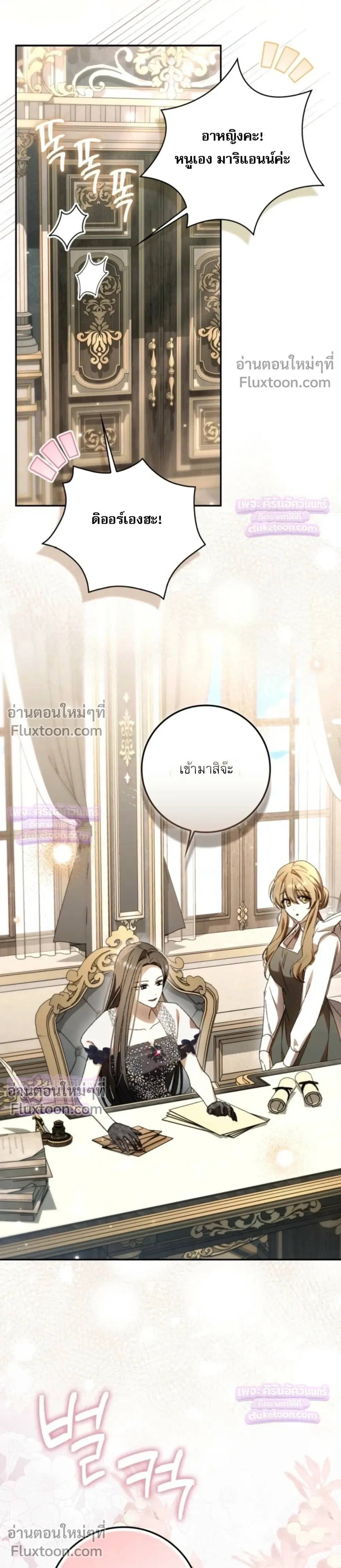 หน้าที่ 29