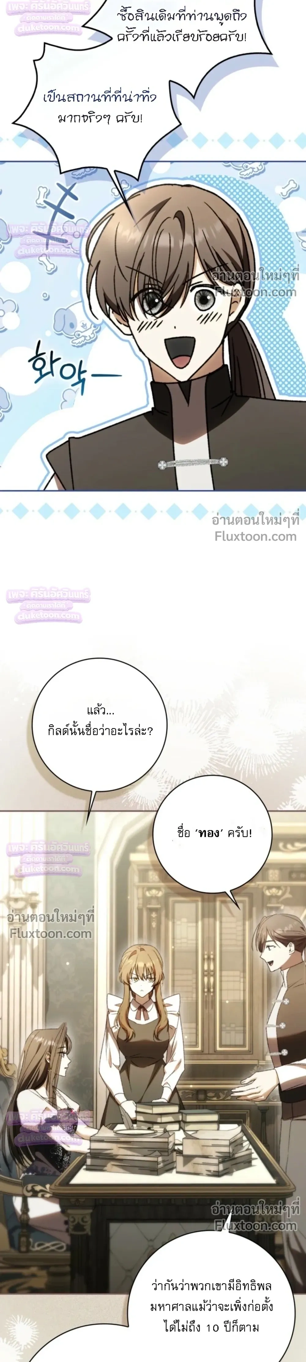 หน้าที่ 22