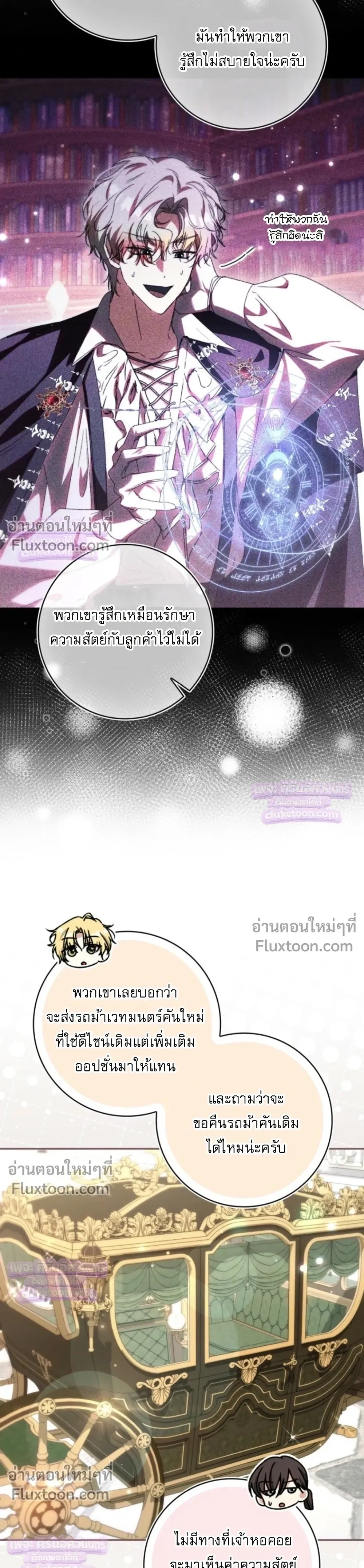 หน้าที่ 27