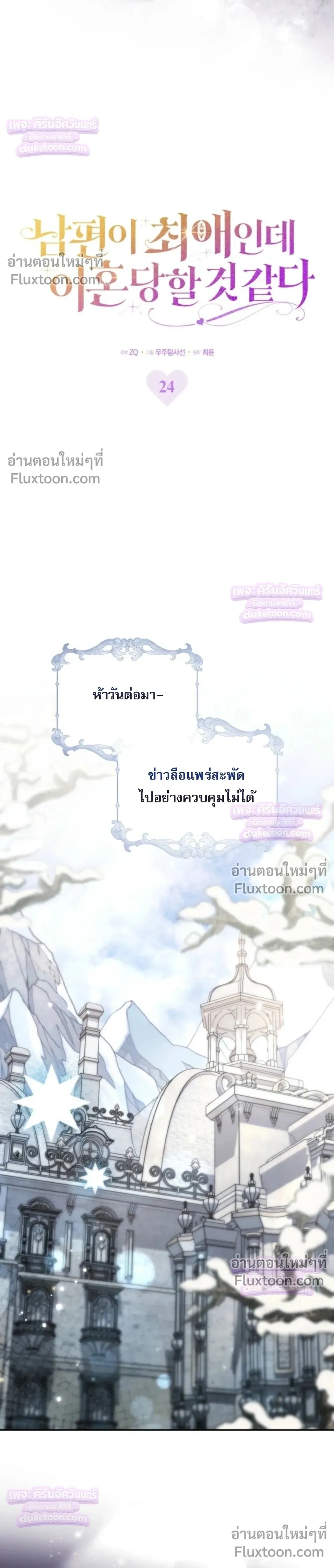 หน้าที่ 18
