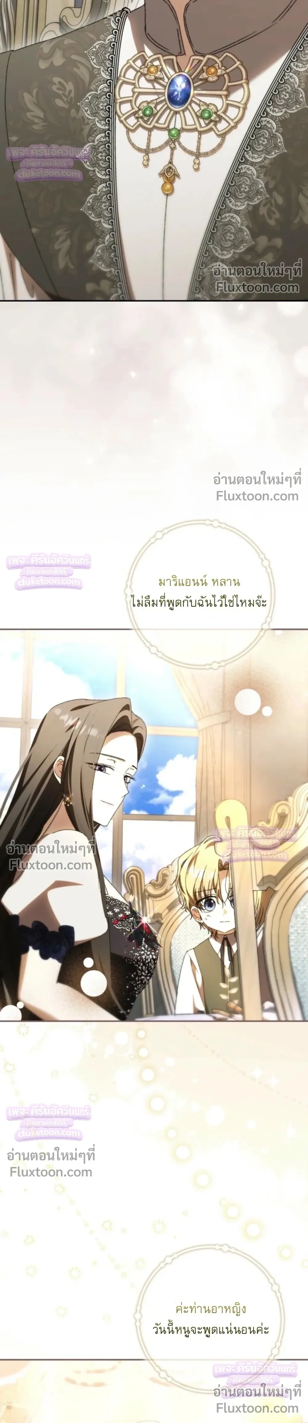 หน้าที่ 36