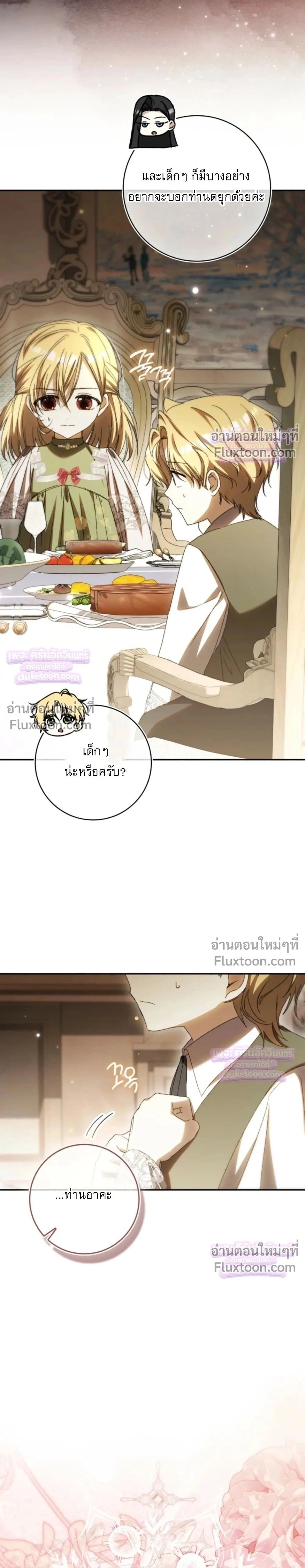 หน้าที่ 39
