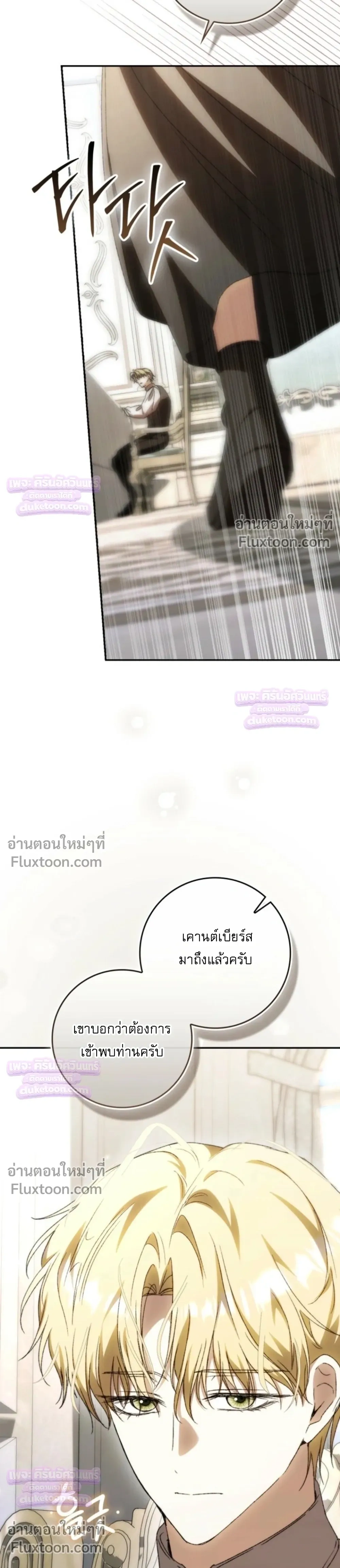 หน้าที่ 35