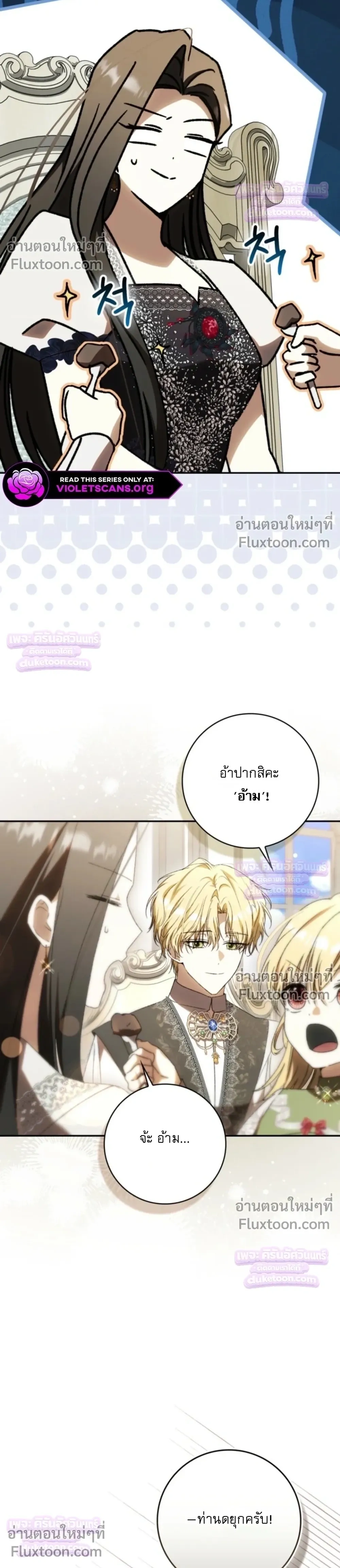 หน้าที่ 34