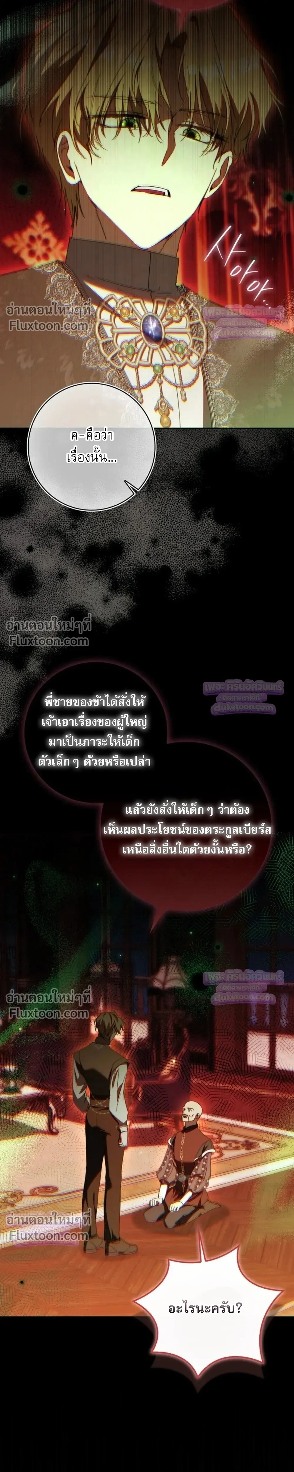 หน้าที่ 31