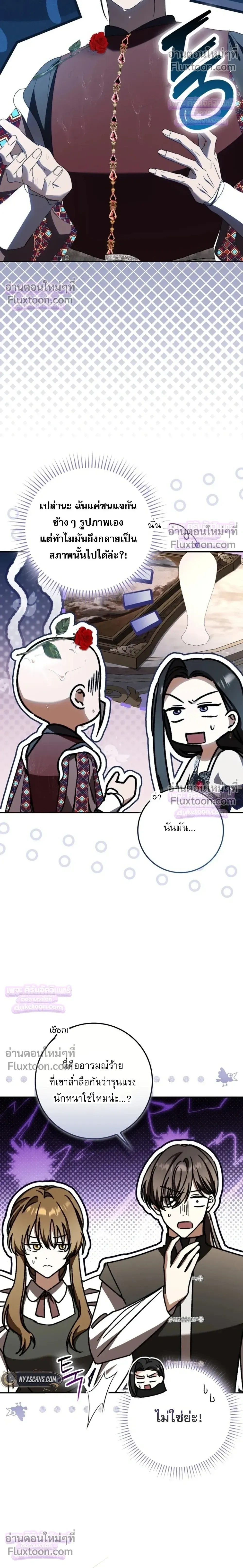 หน้าที่ 12