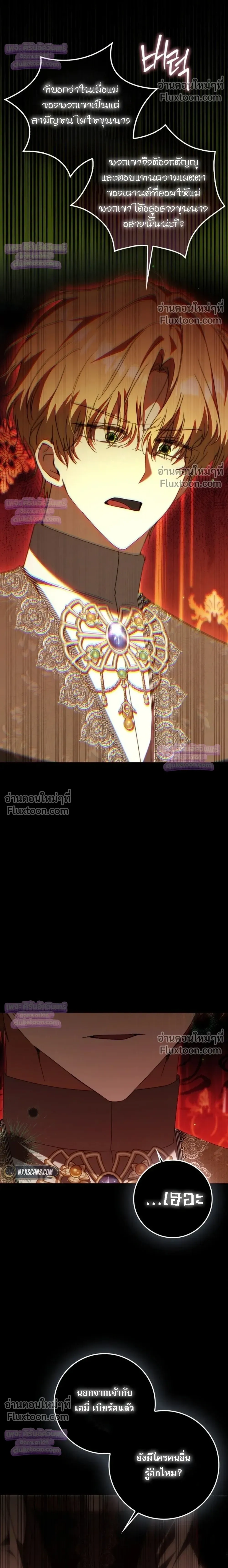 หน้าที่ 32