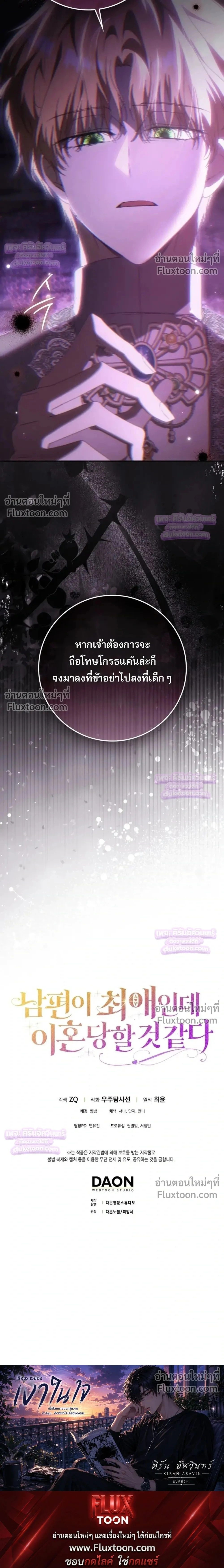หน้าที่ 32