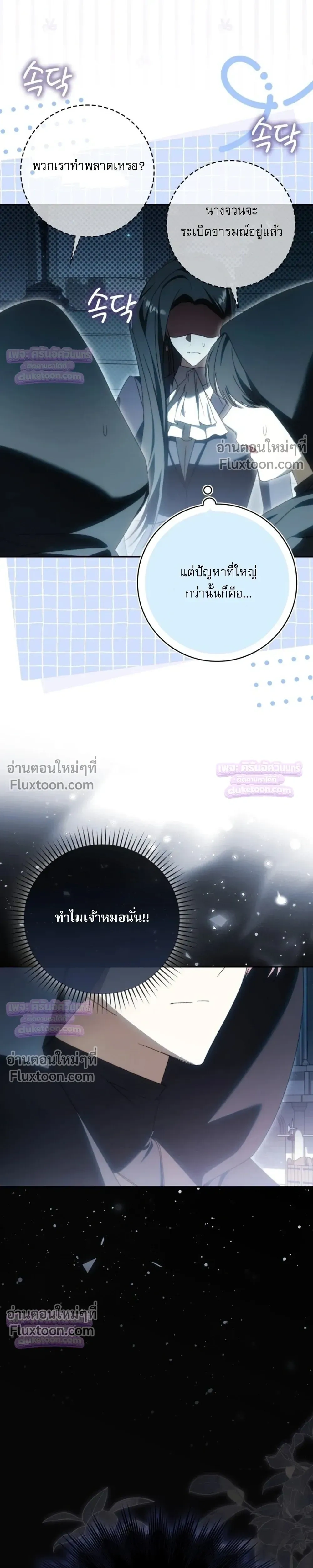 หน้าที่ 27