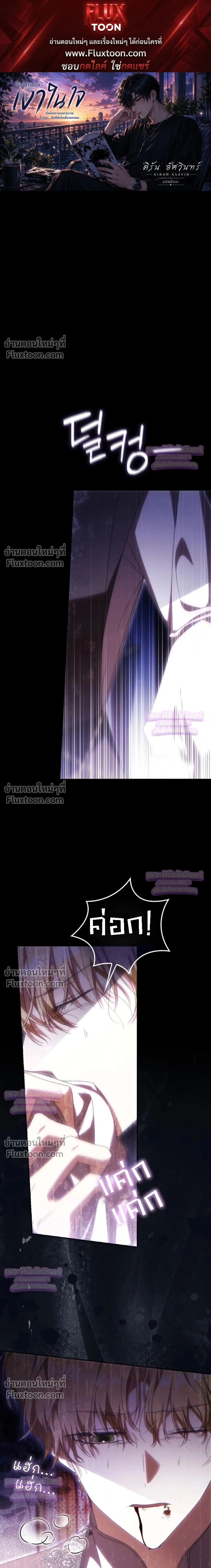 หน้าที่ 1