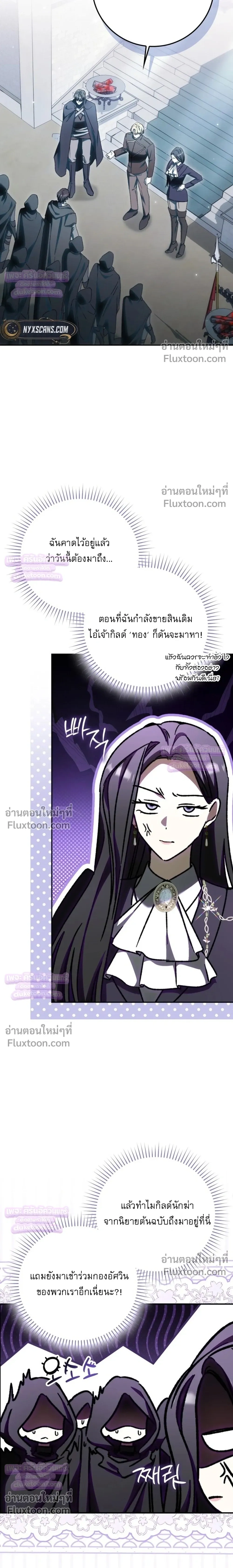 หน้าที่ 26