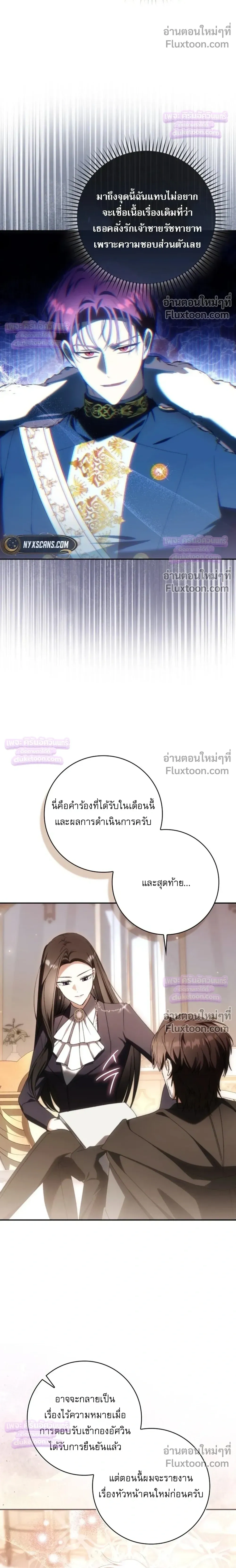 หน้าที่ 24