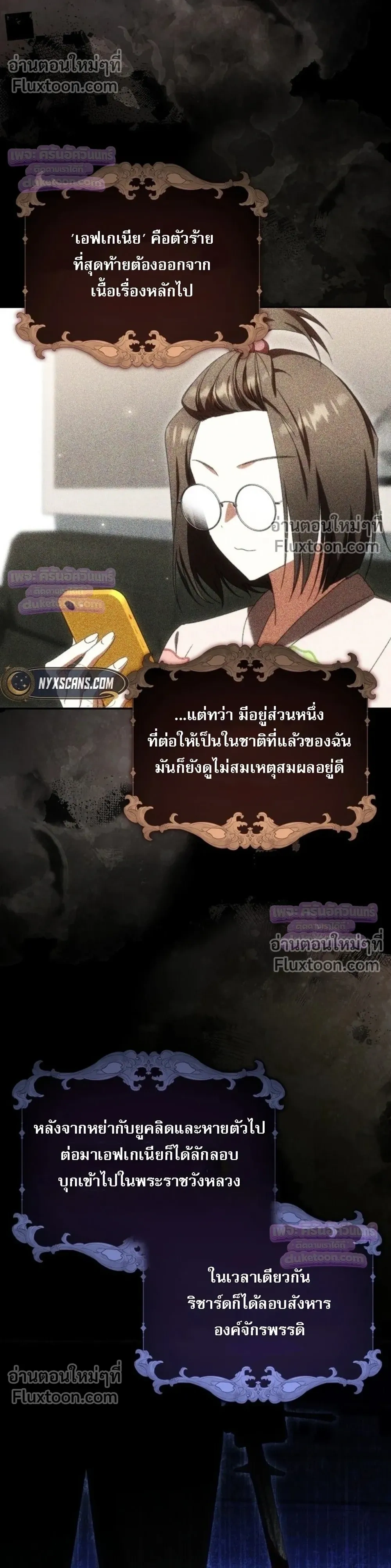 หน้าที่ 28