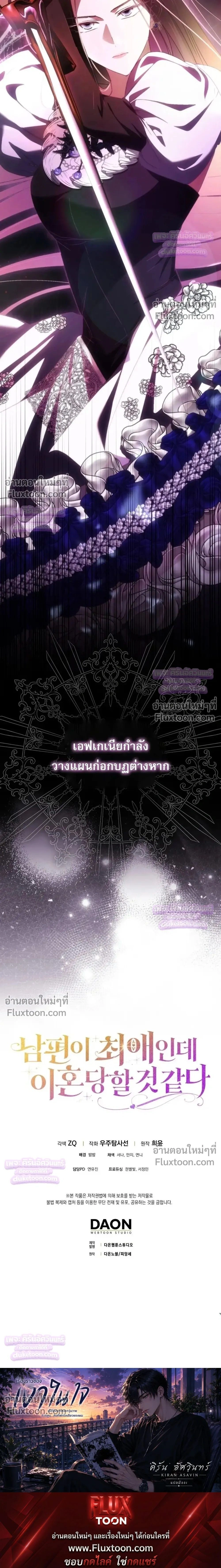 หน้าที่ 32