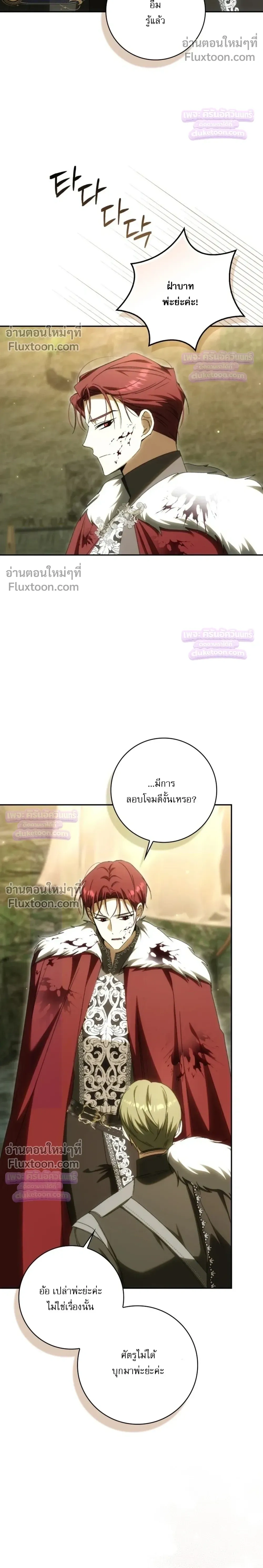หน้าที่ 28