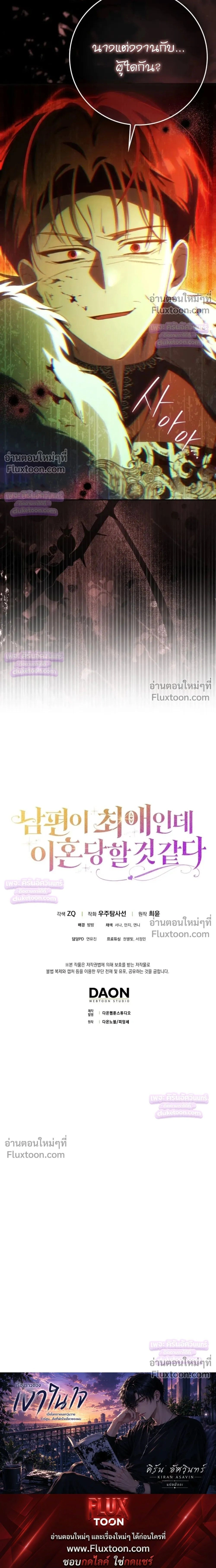 หน้าที่ 32