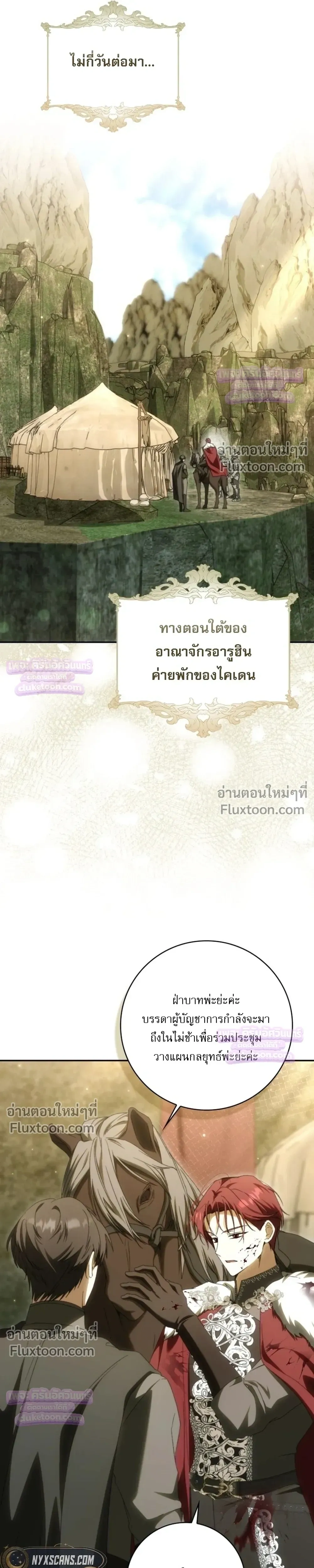 หน้าที่ 27