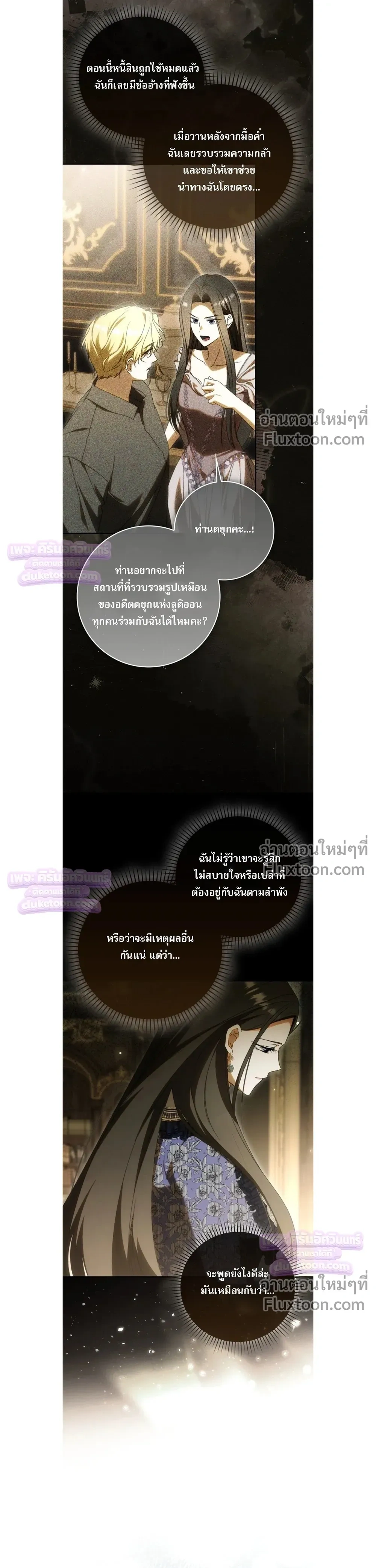หน้าที่ 27