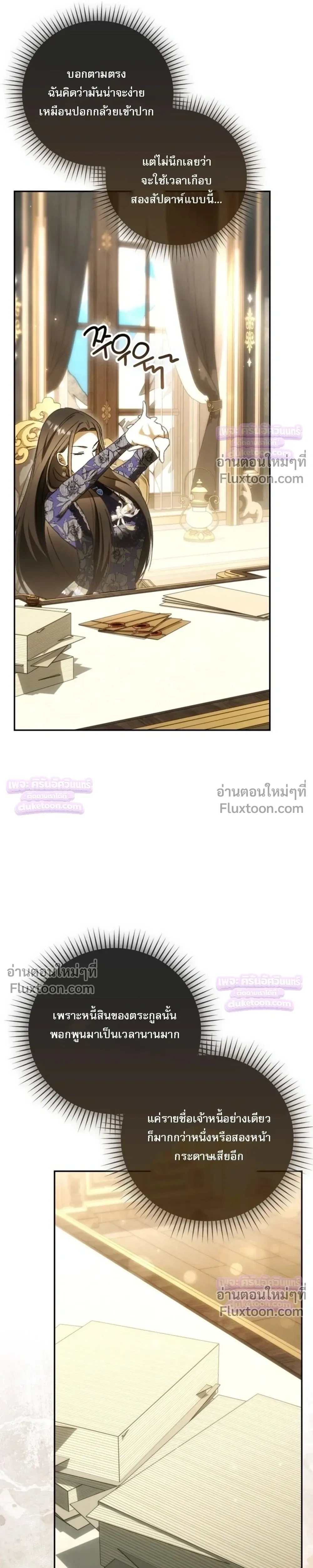 หน้าที่ 19