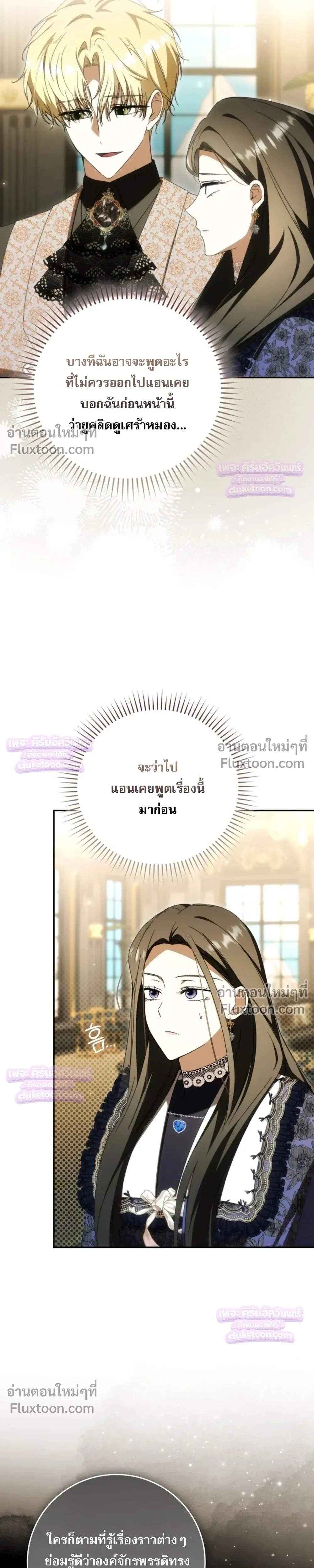 หน้าที่ 33