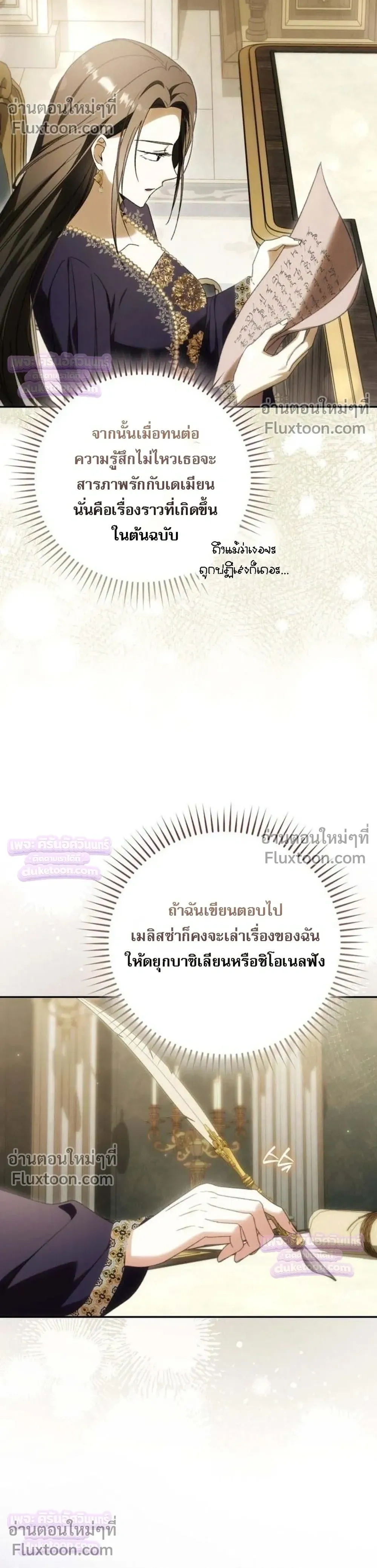 หน้าที่ 31