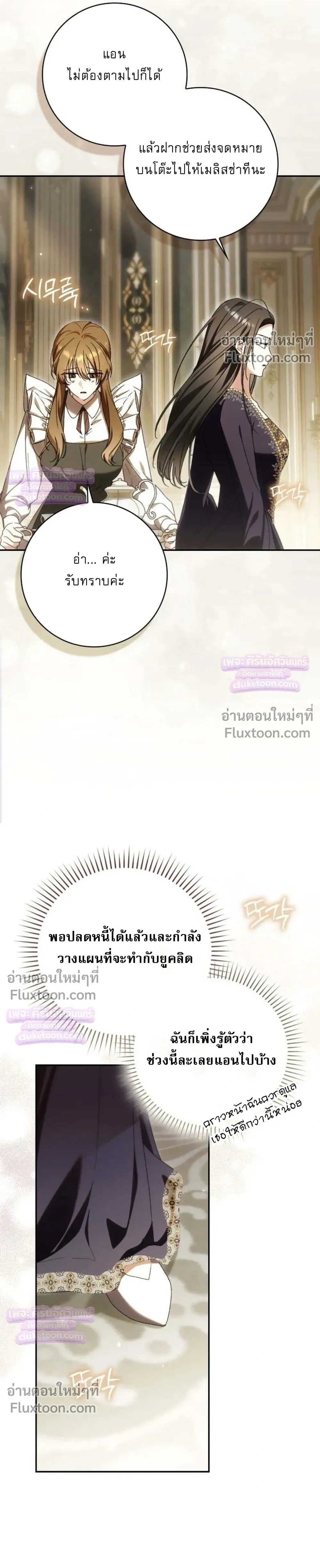 หน้าที่ 34
