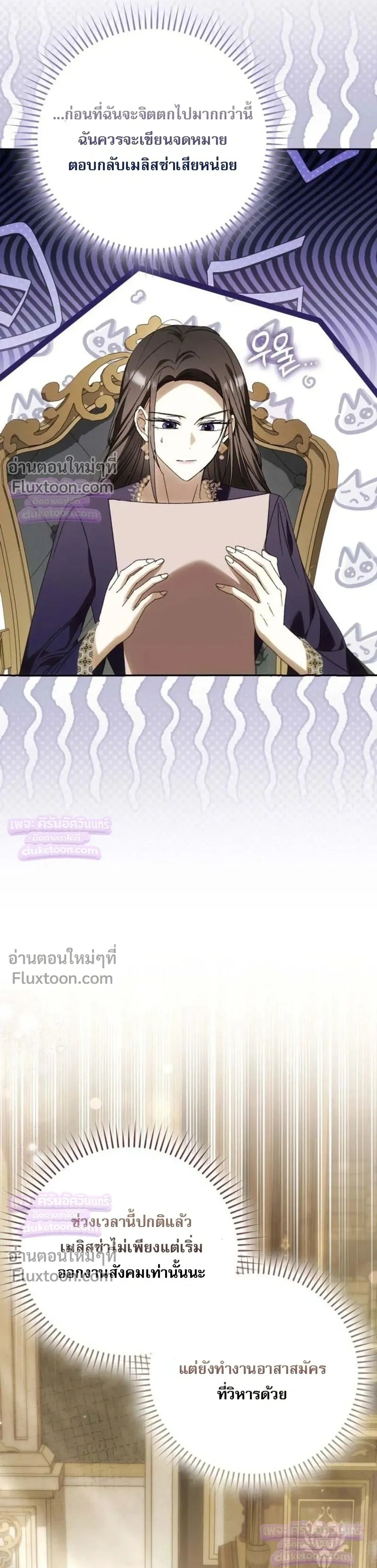 หน้าที่ 30