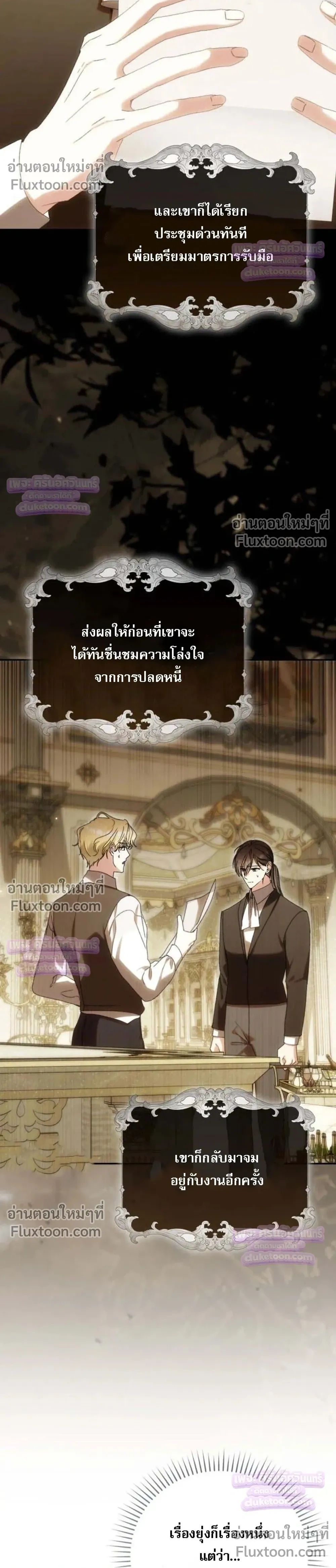 หน้าที่ 27