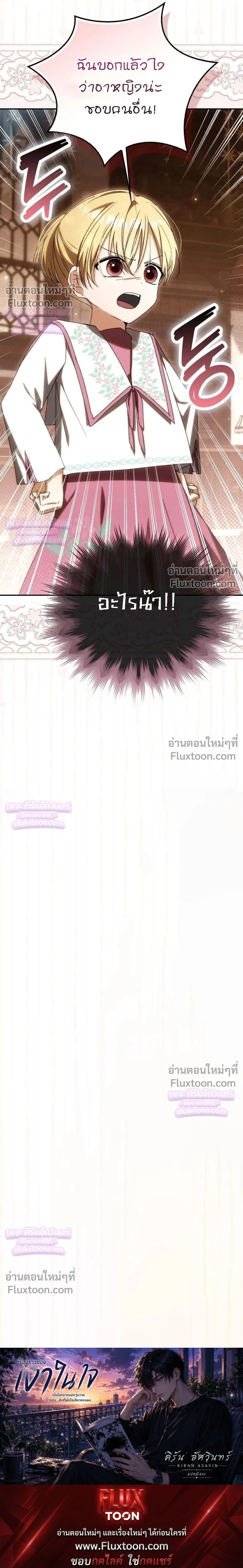หน้าที่ 37