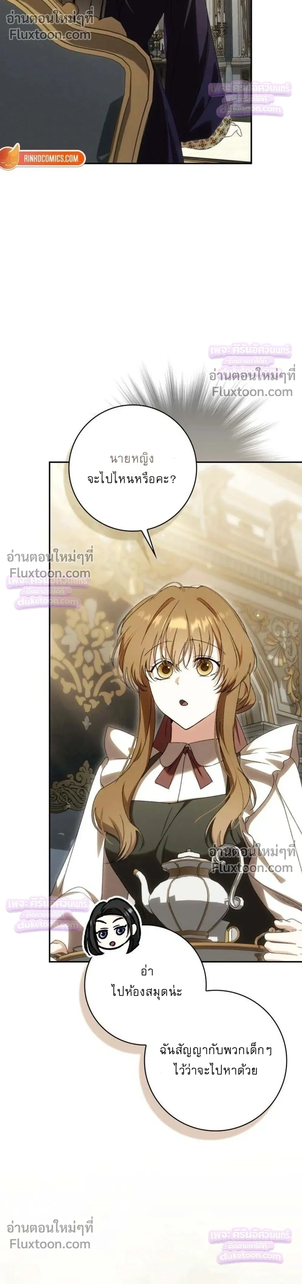หน้าที่ 33