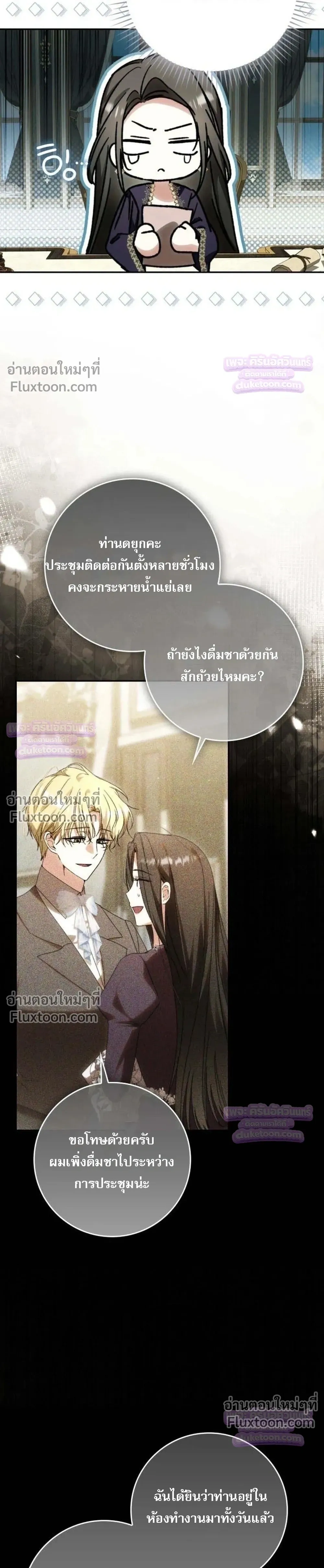 หน้าที่ 28