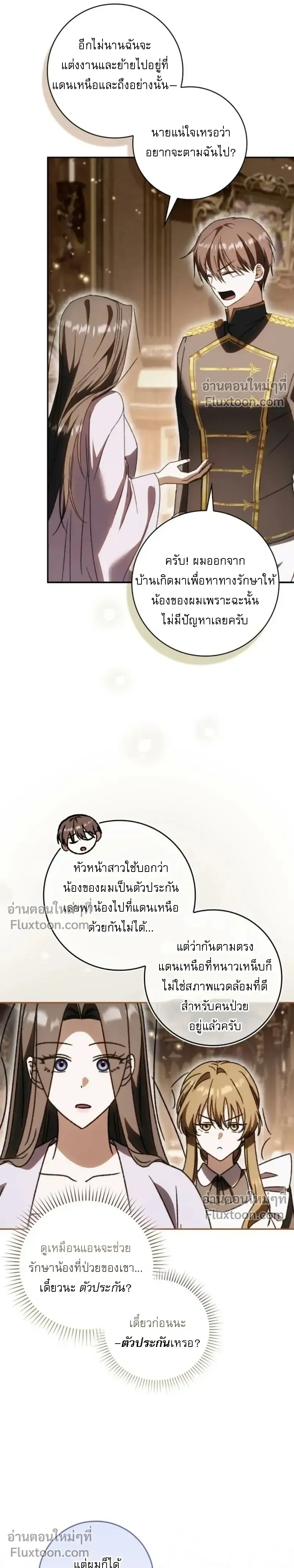 หน้าที่ 20