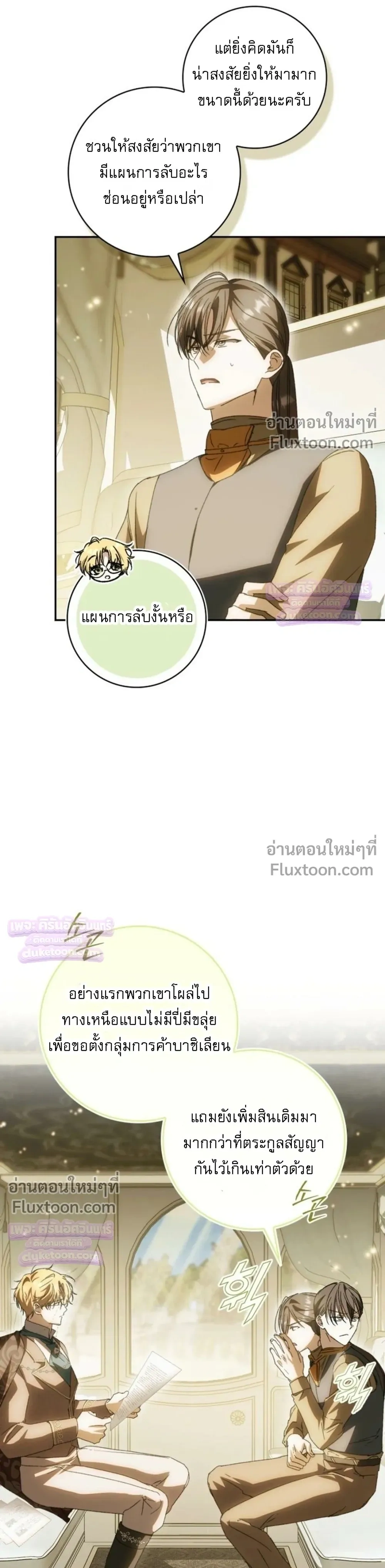 หน้าที่ 17