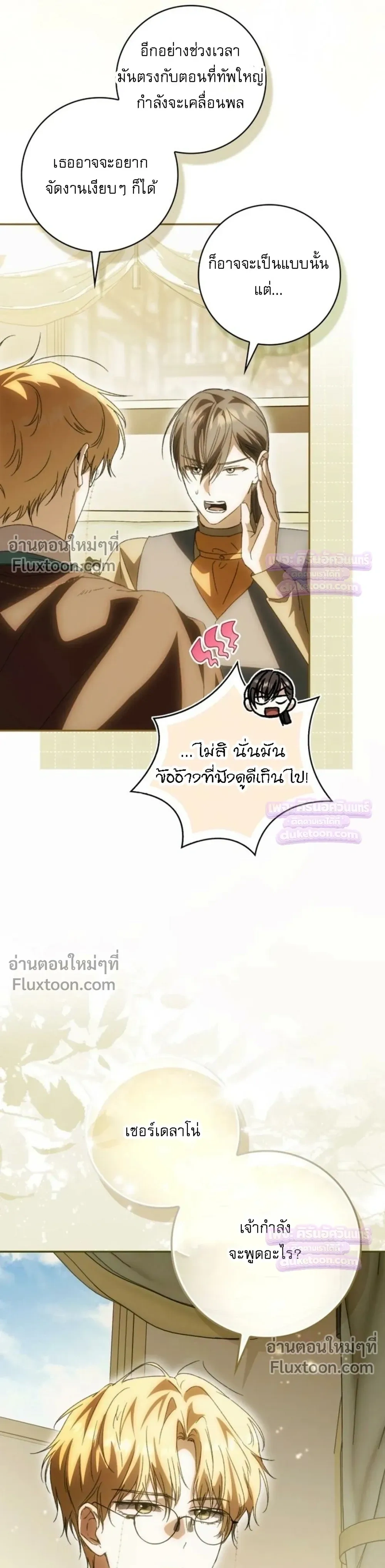 หน้าที่ 19