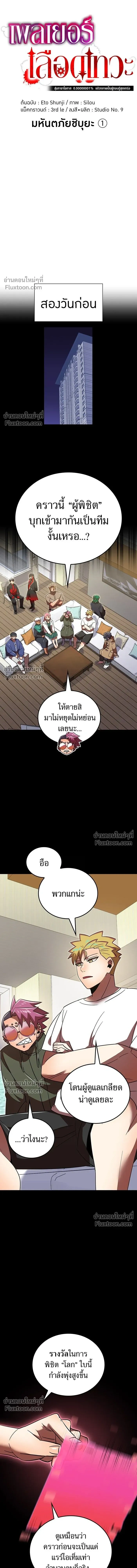 หน้าที่ 7