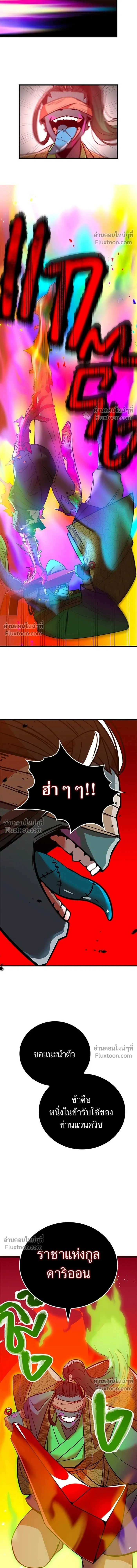 หน้าที่ 32