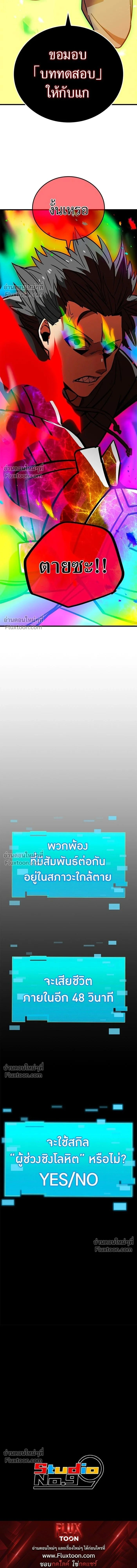 หน้าที่ 33