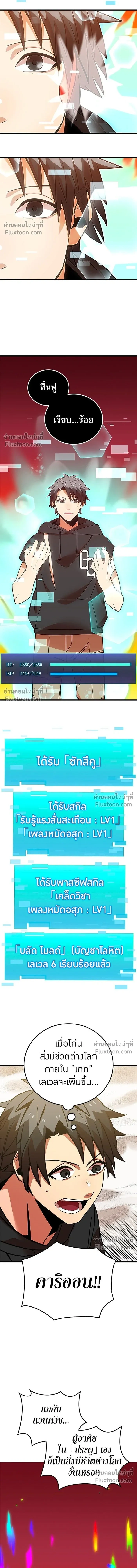 หน้าที่ 9