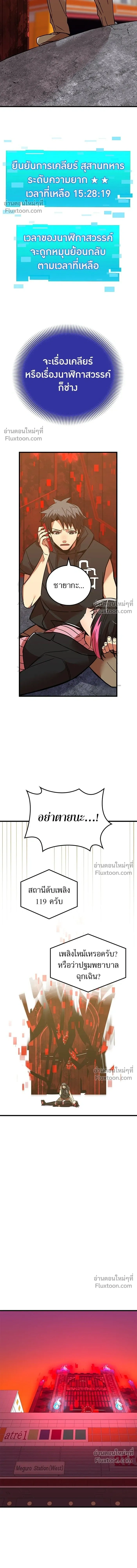 หน้าที่ 12