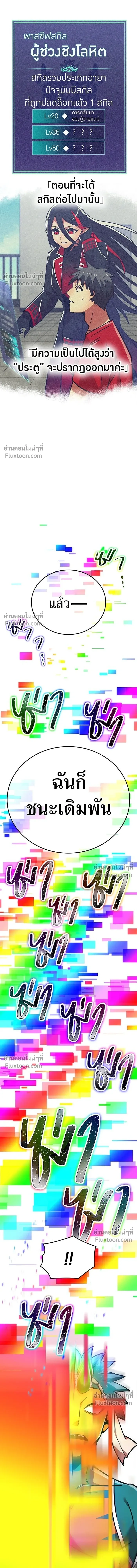 หน้าที่ 27
