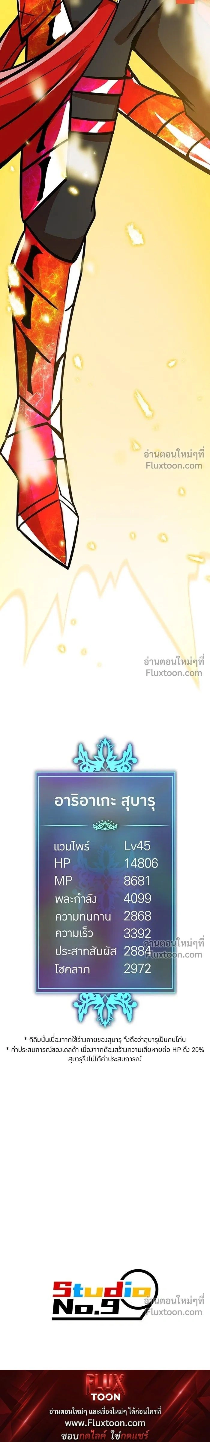 หน้าที่ 30